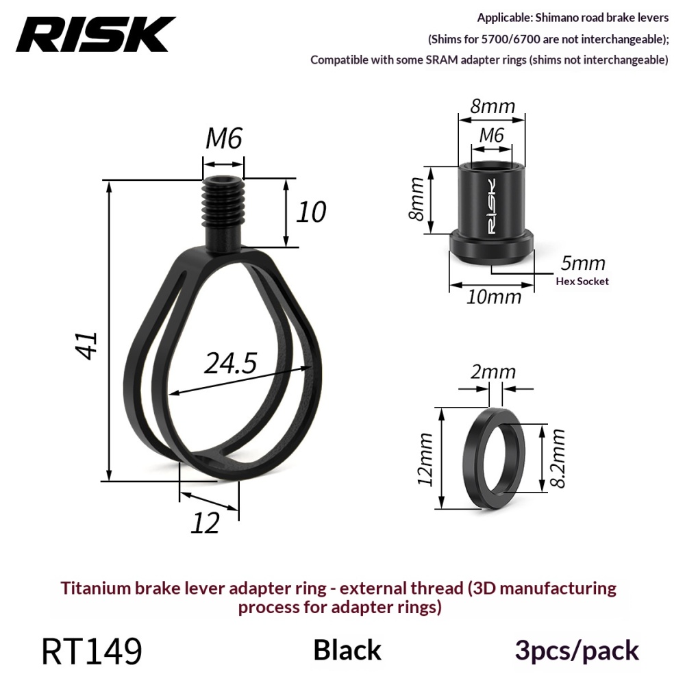 RISK RT149/RT150 Titanium Road Bike Shifter Clamp Ring for Shimano & SRAM Brake Shift Levers