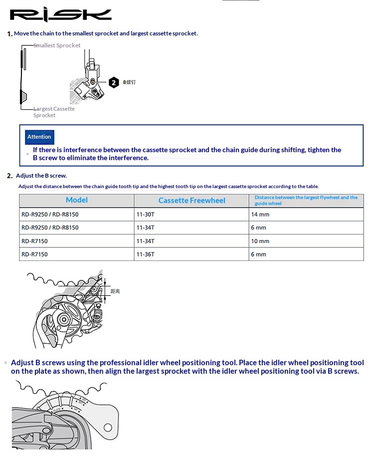 RISK RL255 Rear Derailleur B-Tension Adjustment Gauge for 12-Speed Road Di2