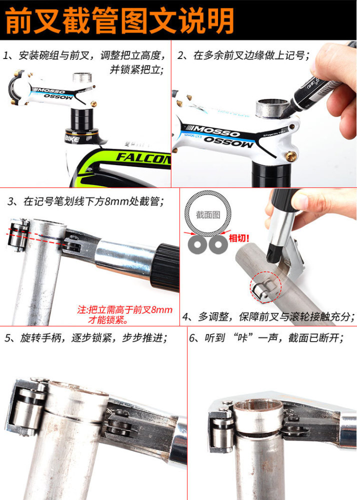 RISK KENWAY RL101 Bicycle Tube Cutter Tool – Fork Steerer, Handlebar and Seatpost Cutting Tool for Steel, Aluminum and Titanium Tubes