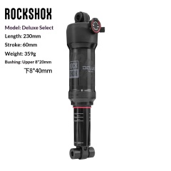 230 x 60mm Rebound No Reservoir