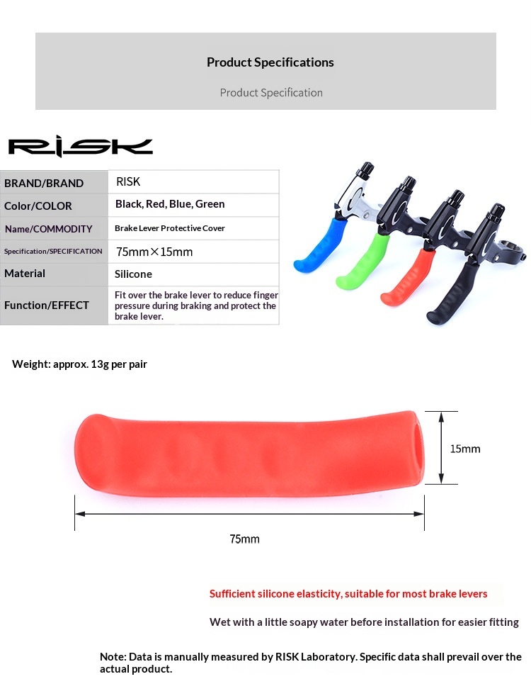RISK RA140 Silicone Brake Lever Cover Anti-Slip Protector Sleeve for MTB, BMX, Fixed Gear Bike, 1 Pair