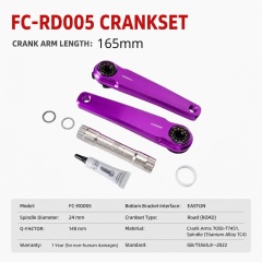purple 165mm