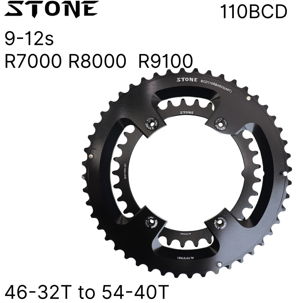 Stone 110BCD Double Bike Chainring 46/32 48/33 50/34 52/36 53/39 54/40T for Shimano 105 R7000 Ultegra R8000 Dura-Ace R9100 CNC 7075 Aluminum 12-Speed Compatible