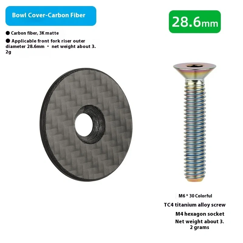 DJC Bike headset cap OD2 31.8mm  28.6mm 1.125 inch Titanium bolts carbon fiber matt  for Giant road bike use