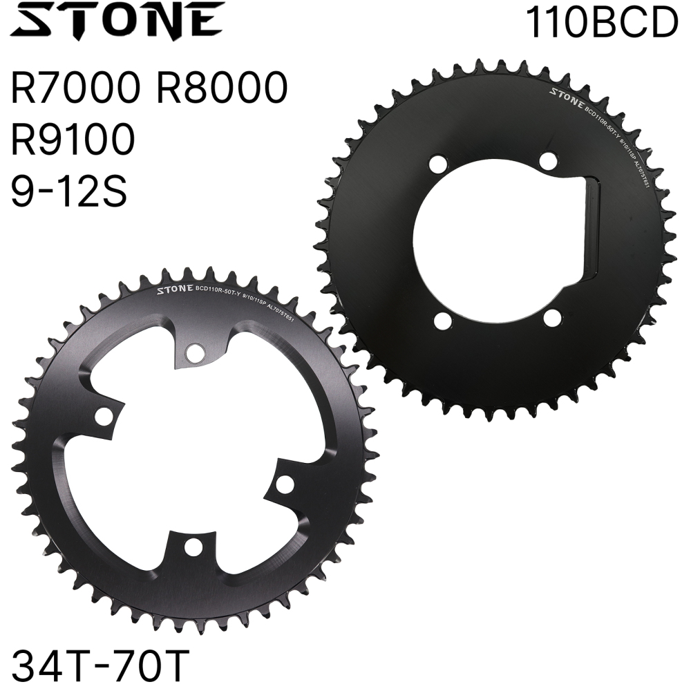 Stone Round Chainring 110 BCD for Shimano 105 R7000 R8000 R9100 110bcd 34T 40 46T 48 50T 54 56 58T 60 Road Bike 12s 12 speed ULTEGRA DURA-ACE