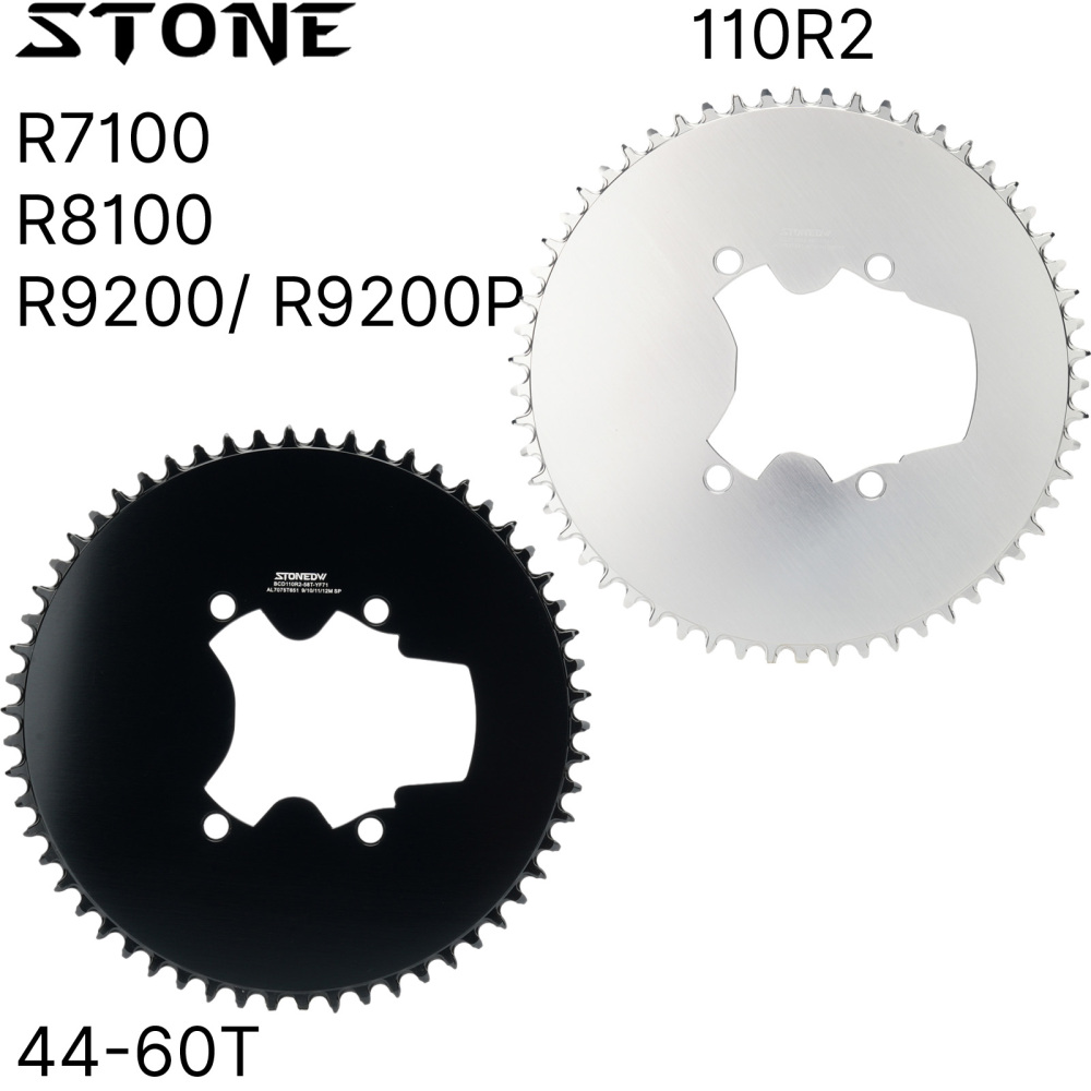 STONE 110BCD Aero Full-Cover Chainring for Shimano R7100 / R8100 / R9200 44 60T
