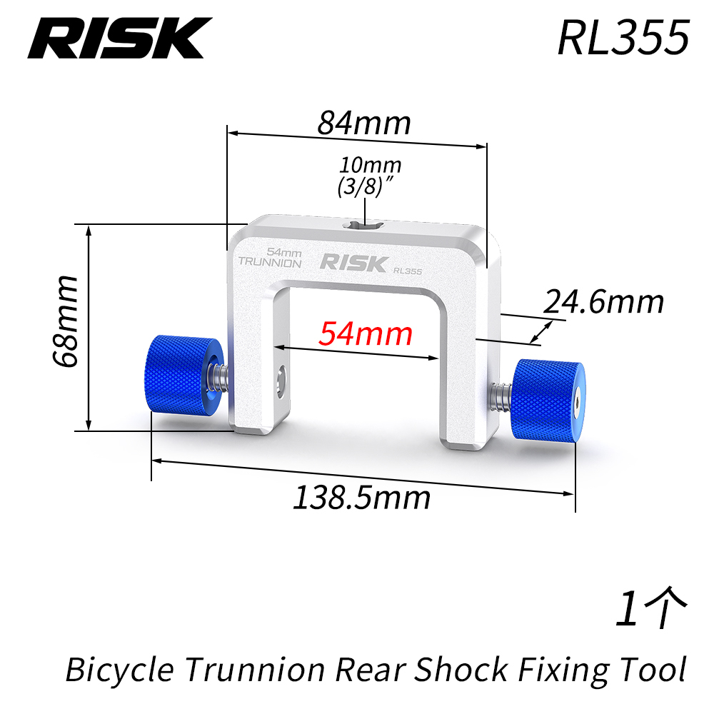 RISK RL355 54mm Trunnion Rear Shock Holding Tool, Captive Screws, 3/8-Inch Drive
