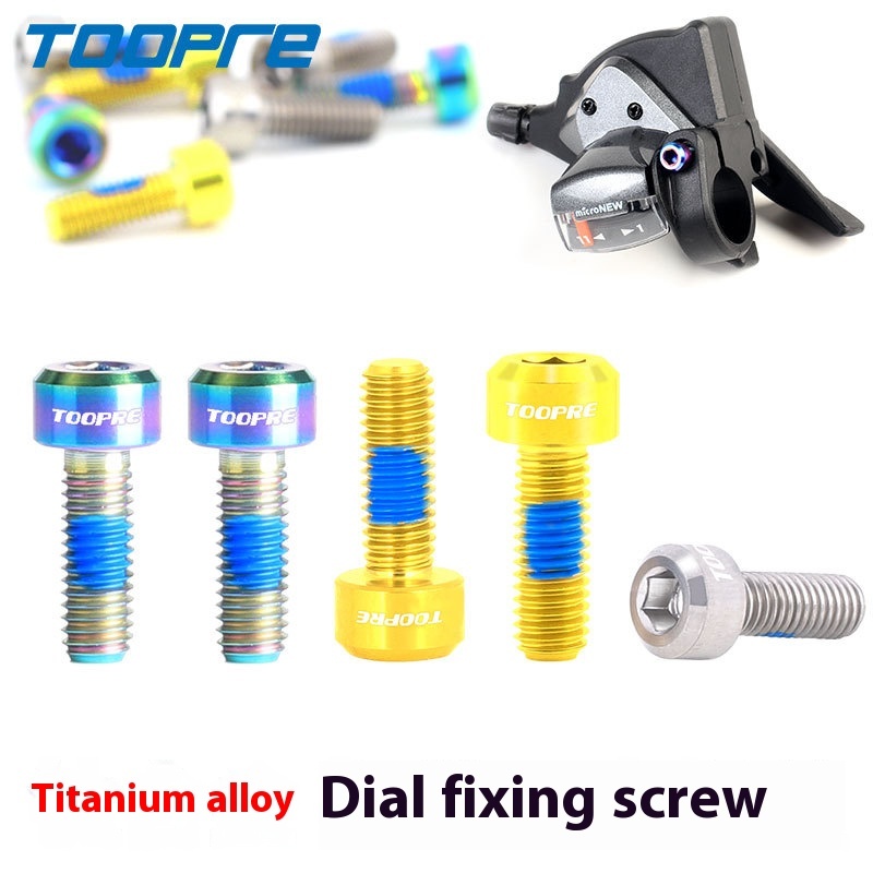 TOOPRE M5*14mm Mountain Bike TC4 Titanium Alloy Shifter Fixing Screws Hand Shifter Fixing