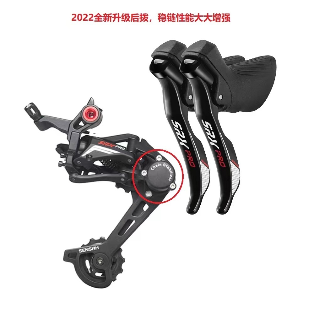 SENSAH EMPIRE 11S 2x11 11/12S Speed Road Bike Groupset R/L Shifter+SDS RD SRX PRO Derailleurs SS GS Carbon Fiber or Aluminium