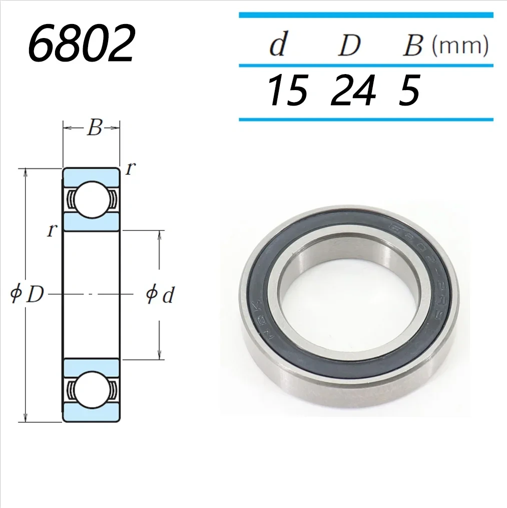 NBK bike hub bearing repair freehub 699 6000 6800 6801 6802 6803 6900 6902 6903 15267 2RS RS ABEC-5 quando novatec ARC bearing