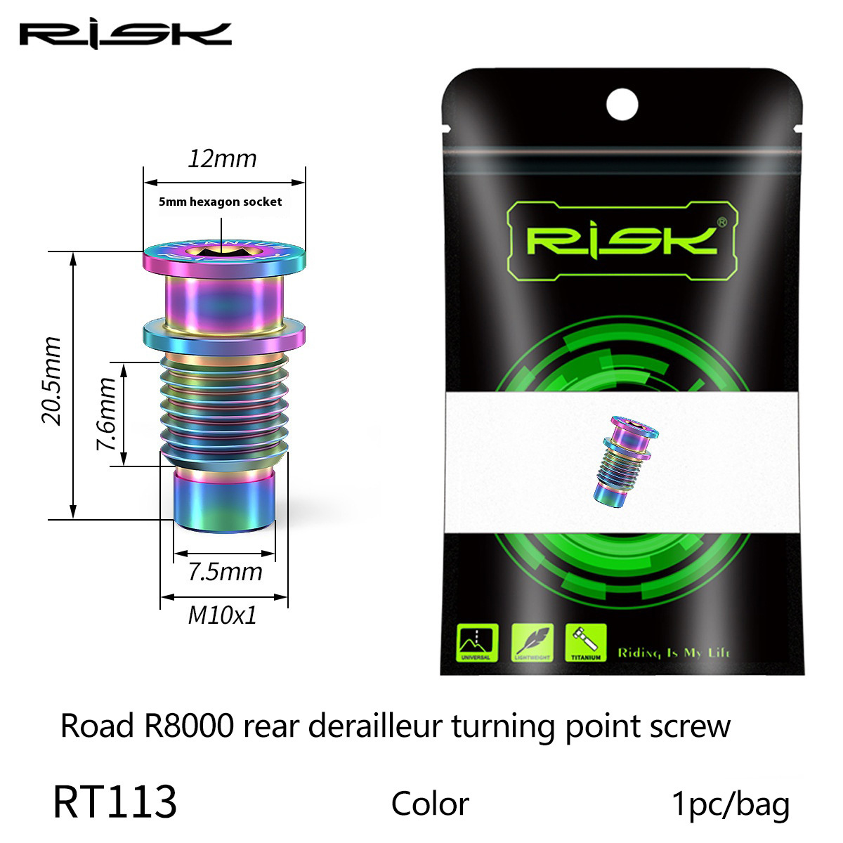 RISK Titanium Alloy Road R8000 Rear Derailleur Hanger Screw Kit Bicycle Derailleur Shaft Fixing (UT Compatible) RT113