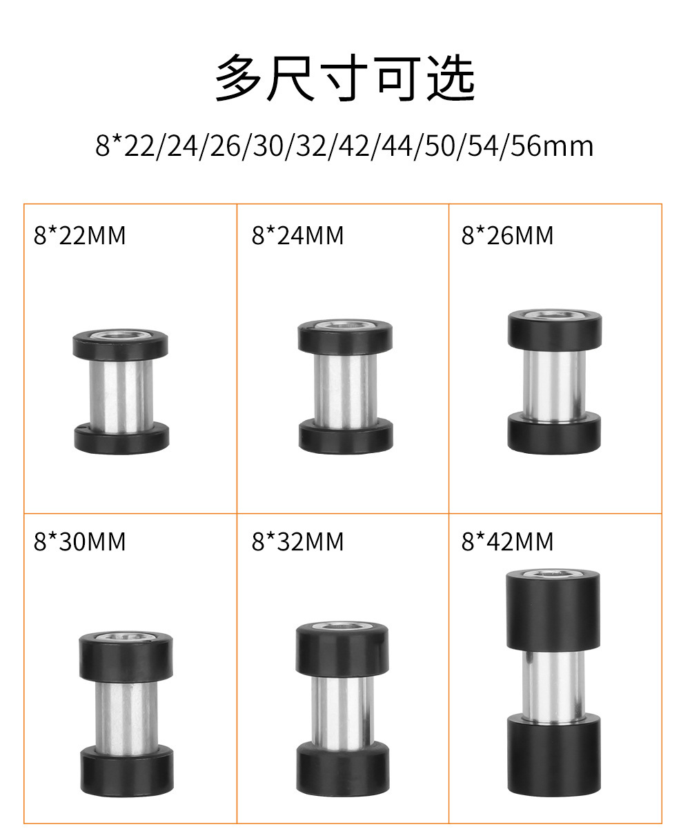 DNM Rear Shock Bushing Kit Part No. Bushing 8mm ID 22/24/26/30/32/42/44/50/54/56mm for MTB Rear Shock