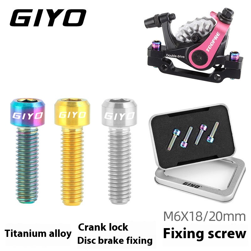 GIYO Mountain Road Bike Titanium Alloy Crank Locking Screws Disc Brake Caliper Fixing Screws M6x20/18