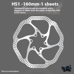 HS1-160mm