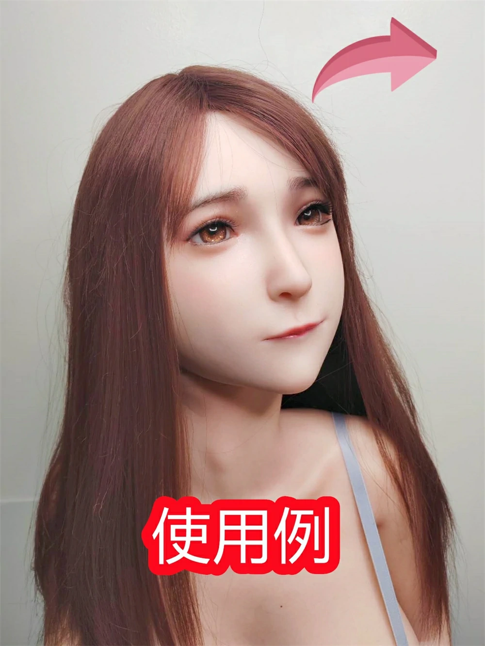 ラブドール, ダッチワイフ, 等身大ドール, 職人メイク, M16首振りボルト