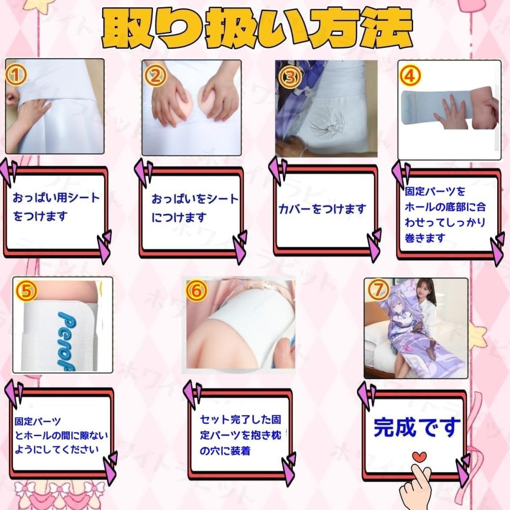 ラブドール,ダッチワイフ, 等身大ドール, 職人メイク,aiグラビア,ai抱き枕,抱き枕