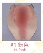 #1ピンク