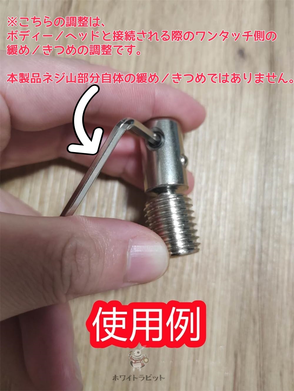 M16首振りボルト