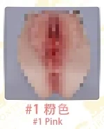 #1ピンク