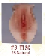 #3ナチュラル