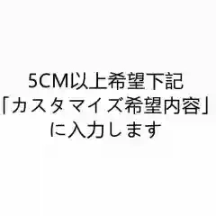 ＞5cm