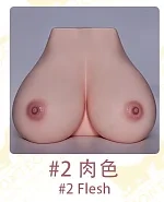 #2肌の色
