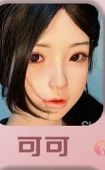 可可（Coco）（140/145/148/150に適用）