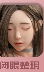 楚玥（眠り版）（156/158/163/165/168に適用）