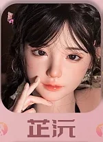 芷沅（156/158/163/165/168に適用）