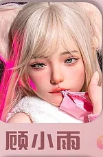 顧小雨（xiaoyu）（156/158/163/165/168に適用）