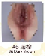 #6ダークブラウン