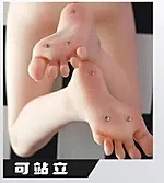 自立加工付き＋￥5,000