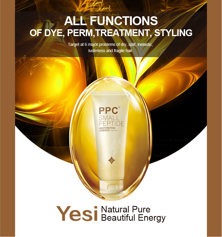 PPC small peptide restoration essence best anti frizz leave in conditioner for curly wavy hair