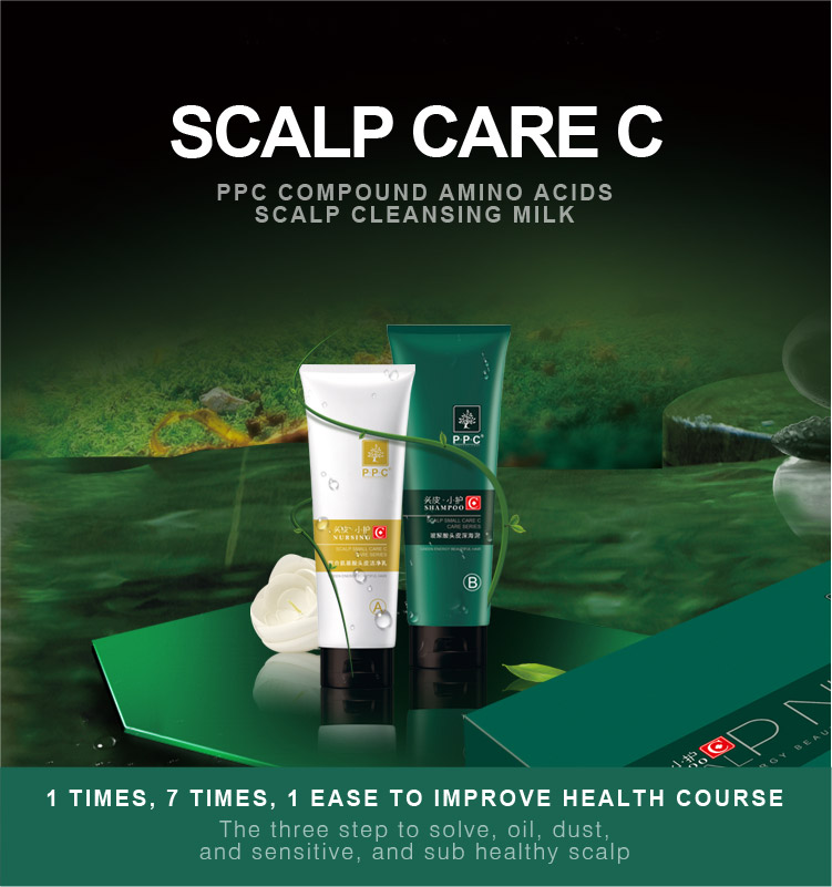 PPC Compound amino acids scalp care set(sense of ice)