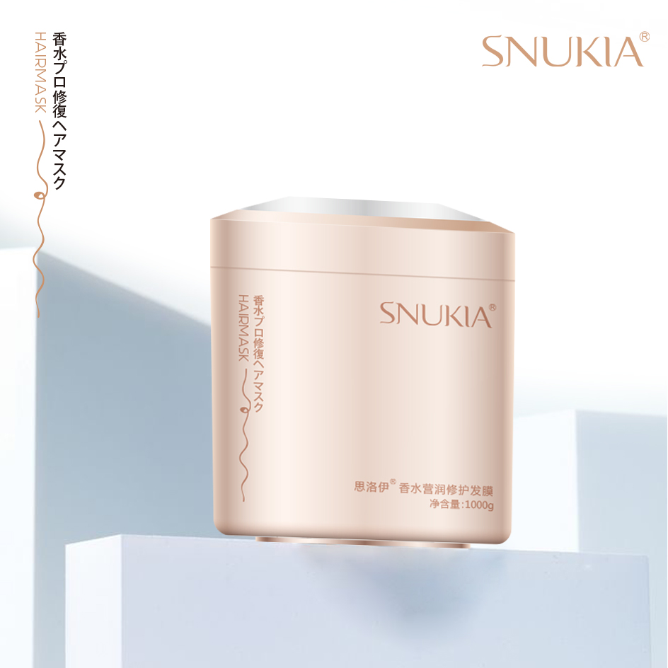 SNUKIA perfume nutritious moisturizing repair hair mask