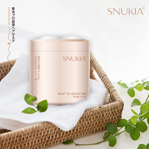 SNUKIA perfume nutritious moisturizing repair hair mask