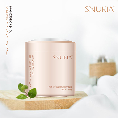 SNUKIA perfume nutritious moisturizing repair hair mask