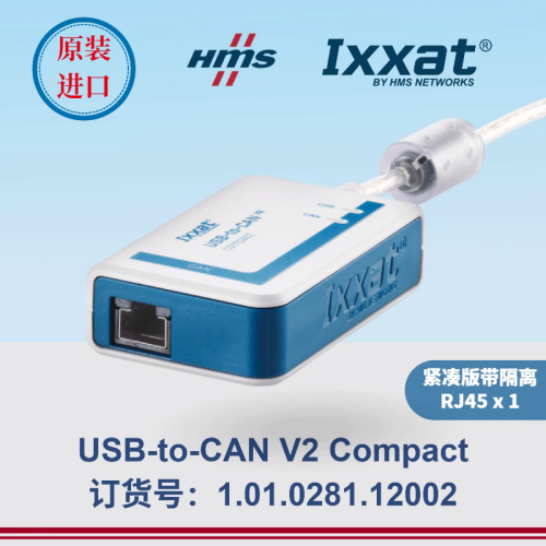 USB-to-CAN V2 compact HMS Ixxat original USB to CAN USBCAN module