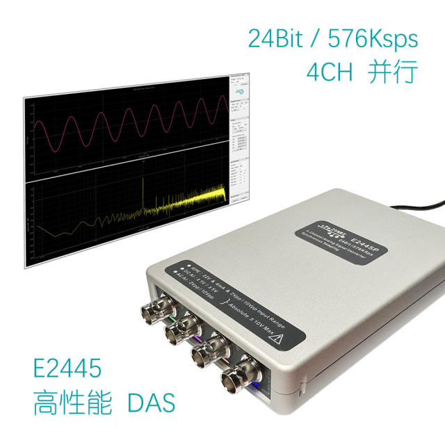 E2445 High Performance Vibration Acoustic Data Acquisition 24Bit 4-channel Synchronous 576Ksps IEPE Ethernet LAN
