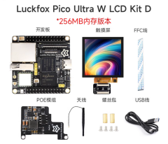Luckfox Pico Ultra series RV1106 designed for AI applications Micro Linux AI development board with WIFI Bluetooth POE network port