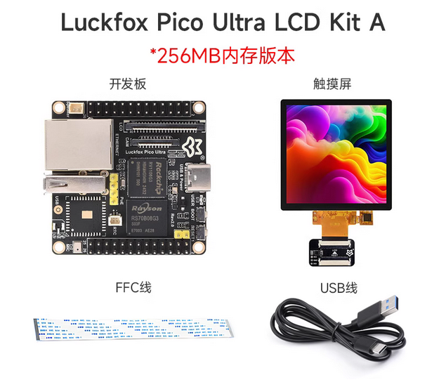 Luckfox Pico Ultra series RV1106 designed for AI applications Micro Linux AI development board with WIFI Bluetooth POE network port