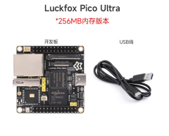 Luckfox Pico Ultra series RV1106 designed for AI applications Micro Linux AI development board with WIFI Bluetooth POE network port