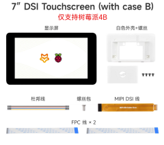 Luckfox 7'' DSI Touchscreen capacitive touchscreen 800x480 viewing angle of 170°