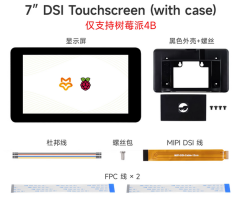Luckfox 7'' DSI Touchscreen capacitive touchscreen 800x480 viewing angle of 170°