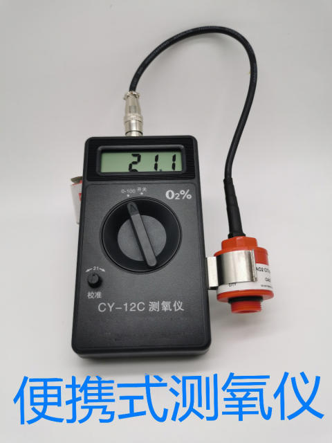 Citytech AO2 sensor AO2 AO2 PTB-18.10 CiTiceL Oxygen (O2) Gas Sensor Portable oxygen analyzer