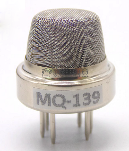 Gas Sensor module for MQ-131 MQ-136 MQ-137 MQ-138 MQ-139 ozone O3 hydrogen sulfide H2S ammonia NH3 formaldehyde CH2O Freon