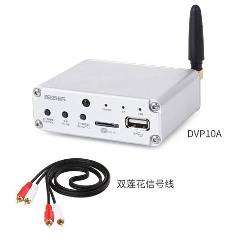 DVP10A digital player audio receiver ES9018 decoder Bluetooth 5.3 coaxial output