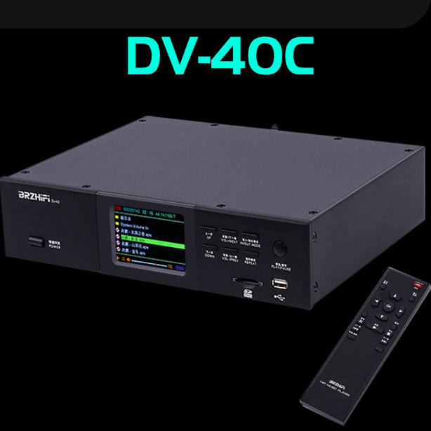 DV20/40C-BT DSD lossless digital music player Bluetooth 5.3 dual ES9038 decoding coaxial output Supports DSD MP3 FLAC WAV APE WMA