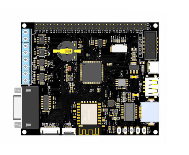 STM32 development board STM32H723VGT6 LAN8720A Ethernet 2*CAN 2*RS485 FLASH EEPROM TF Card USB ESP8266 WIFI RS232