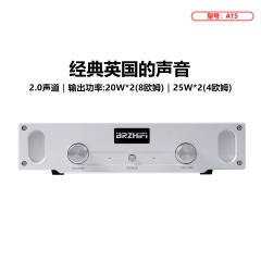 A1S Household high-power high-fidelity A1S pure class A power amplifier 20W rear-stage power amplifier